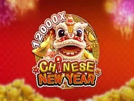ปีตรุษจีน game icon